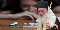 Αρχιεπίσκοπος Ιερώνυμος για τα Ναρκωτικά: “Να τολμήσουμε την αυτοκριτική μας και να θωρακίσουμε τα παιδιά μας”