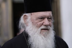 Δεν θα παραστεί στους εορτασμούς  της Αλεξανδρούπολης ο Αρχιεπίσκοπος Αθηνών λόγω εκτάκτου τεχνικού κωλύματος.
