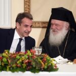 Μεγάλη επιτυχία του Αρχιεπισκόπου Ιερωνύμου- Έκλεισε «συμφωνία» με την Κυβέρνηση για την μονιμοποίηση κληρικών