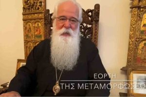 Ο Δημητριάδος Χριστόδουλος σε  60’’ – Εορτή της Μεταμορφώσεως (video)