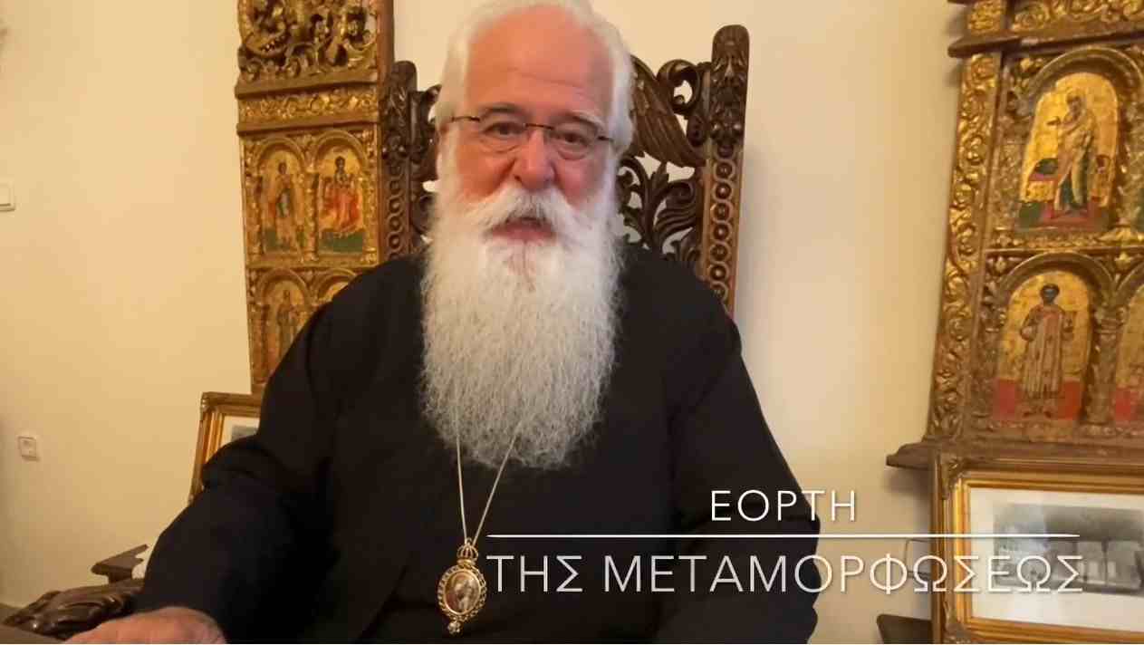 You are currently viewing Ο Δημητριάδος Χριστόδουλος σε  60’’ – Εορτή της Μεταμορφώσεως (video)