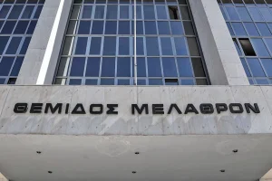 Δυσαρέσκεια από το ΚΙΣ για τη νέα αντιπρόεδρο του Αρείου Πάγου -«Δικαιολογούσε αντισημιτικές απόψεις»