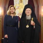 Η Πρώτη Κυρία της Ουκρανίας στο Οικουμενικό Πατριαρχείο