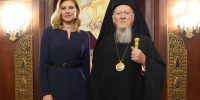 Η Πρώτη Κυρία της Ουκρανίας στο Οικουμενικό Πατριαρχείο