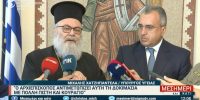 Τον εμπερίστατο Αρχιεπίσκοπο Κύπρου επισκέφθηκε ο Πατριάρχης Αντιοχείας