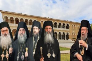 Η Εκκλησία της Κύπρου σε κατάσταση αναμονής- Ποιοι θα πάρουν μέρος στην κούρσα  διαδοχής
