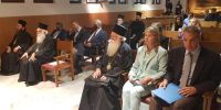Ολοκληρώθηκαν οι εργασίες του Α΄ Επιστημονικού  Συνεδρίου Μνήμης Μικρασιατικού Ελληνισμού  της Εκκλησίας της Ελλάδος