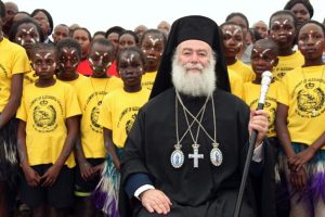 Στη Νέα Υόρκη για το «Αθηναγόρειο Βραβείο Ανθρωπίνων Δικαιωμάτων» ο Πατριάρχης Αλεξανδρείας