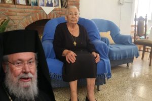 ﻿ Μαρούλα Χαριλάου: Ο αδελφός μου,ο Αρχιεπίσκοπος Κύπρου Χρυσόστομος…