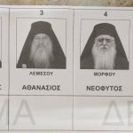 Το ψηφοδέλτιο των Αρχιεπισκοπικών εκλογών