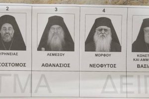 Το ψηφοδέλτιο των Αρχιεπισκοπικών εκλογών