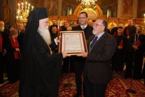 Απονομή τιμητικής διάκρισης στον παλαίμαχο Ιεροψάλτη Δημήτριο Μανώλη  13η Συνάντηση Βυζαντινών Χορωδιών στον Βόλο