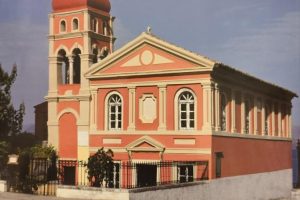 “Εν Εκκλησίαις- ιστορικοί ναοί της πόλεως Κερκύρας” – Η νέα έκδοση της Μητροπόλεως Κερκύρας