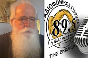 Ο Μητροπολίτης Δημητριάδος στο Ραδιόφωνο της Εκκλησίας της Ελλάδος (video)
