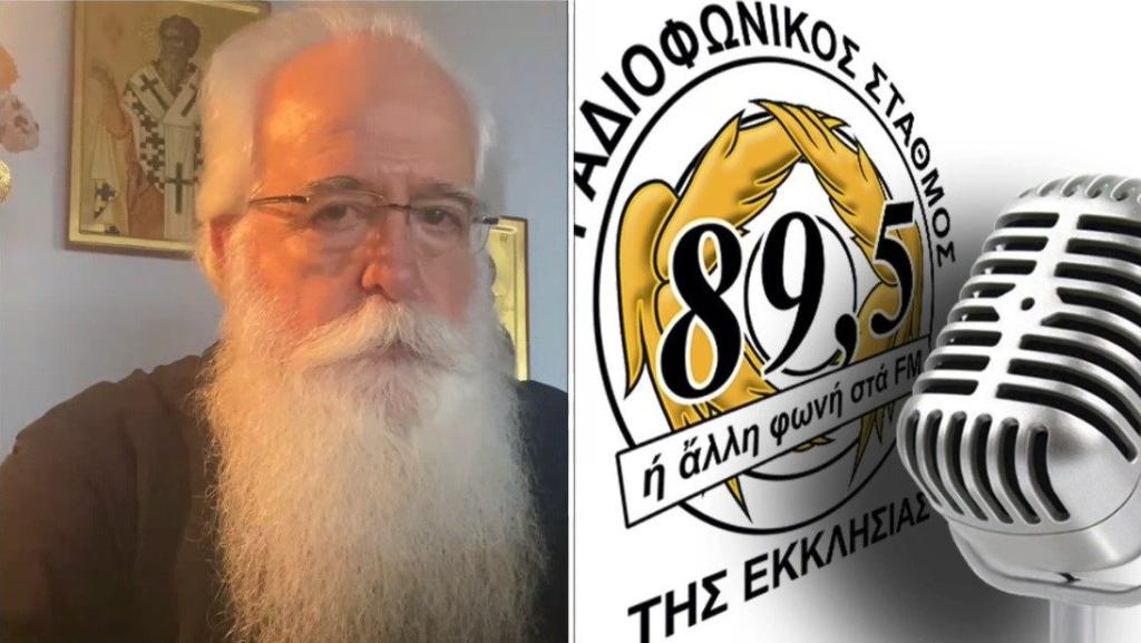 Ο Μητροπολίτης Δημητριάδος στο Ραδιόφωνο της Εκκλησίας της Ελλάδος (video)