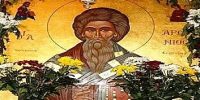 Ο θαυματουργός Επίσκοπος Κέρκυρας Αρσένιος ποίμαινε το λαό χωρίς πείσματα και αυθαιρεσίες…