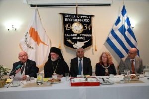 Κοπή Βασιλόπιτας στην Ελληνική Κυπριακή Αδελφότητα Λονδίνου