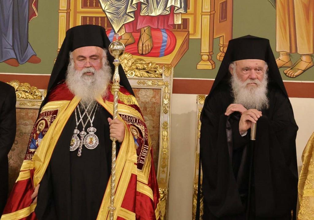 Ιερώνυμος σε Αρχιεπίσκοπο Κύπρου: «Η διακονία σας θα είναι λυσιτελής και καρποφόρα»