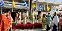 Η Ιστιαία πανηγύρισε τον πολιούχο της Άγιο Αθανάσιο