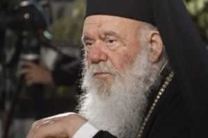 Μπορεί να παραιτηθεί ο Αρχιεπίσκοπος Αθηνών;