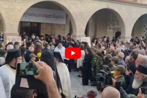 Ενθρόνιση Μητροπολίτη Πάφου Τυχικού