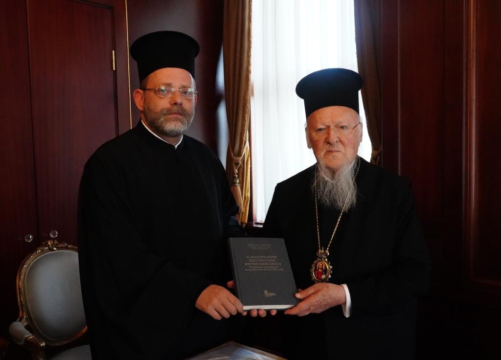 Το νέο του βιβλίο προσέφερε στον Οικουμενικό Πατριάρχη ο Μ. Πρωτοσύγκελλος