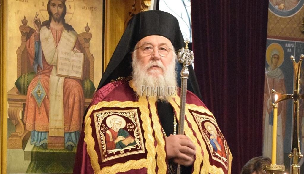 You are currently viewing Μήνυμα του Μητροπολίτη Κερκύρας κ. Νεκταρίου για τις Πανελλαδικές εξετάσεις