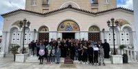 Το Εκκλησιαστικό Γυμνάσιο- Λύκειο Λαμίας επισκέφθηκε την Ι. Μητρόπολη  Χαλκίδος