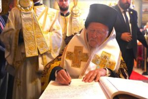 Ο Οικουμενικός Πατριάρχης την Κυριακή στην Ι.Μ. Αγάθωνος