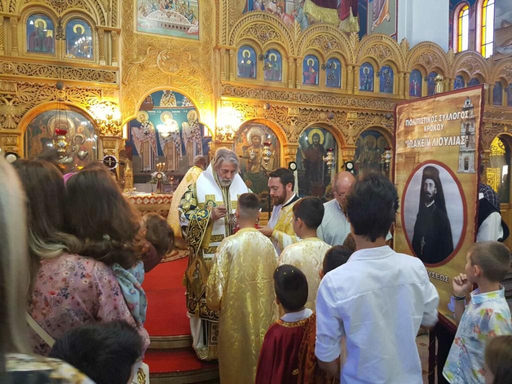 You are currently viewing Ο Αρχιεπίσκοπος Θυατείρων Νικήτας στην Κοζάνη για το μνημόσυνο του αειμνήστου Αρχιμ. Ιωακείμ Λιούλια που εκτελέστηκε από τους Γερμανούς