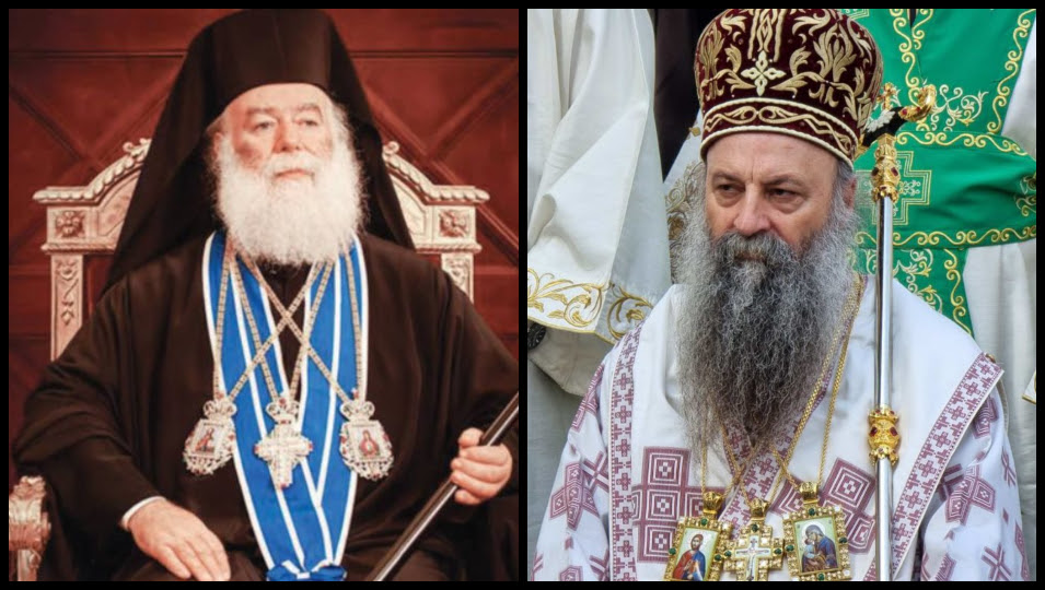 You are currently viewing Βαρυσήμαντη επιστολή του Πατριάρχη Αλεξανδρείας στον Πατριάρχη Σερβίας για τα γεγονότα στην Ουκρανία και τη Ρωσική εισπήδηση στην Αφρική