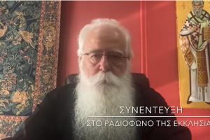 Συνέντευξη Σεβ.Δημητριάδος κ.Ιγνατίου στο Ραδιόφωνο της Εκκλησίας της Ελλάδος