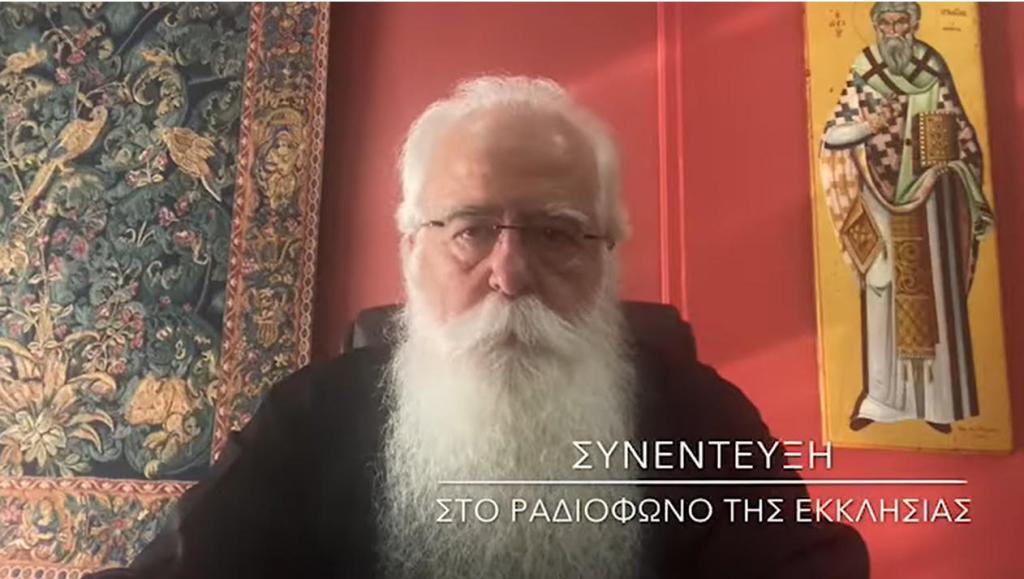 You are currently viewing Συνέντευξη Σεβ.Δημητριάδος κ.Ιγνατίου στο Ραδιόφωνο της Εκκλησίας της Ελλάδος