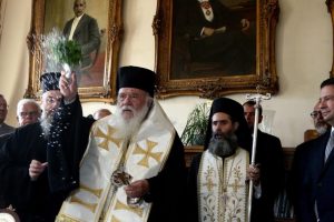 Αγιασμός στο ΕΚΠΑ για την έναρξη της νέας ακαδημαϊκής χρονιάς από τον Αρχιεπίσκοπο