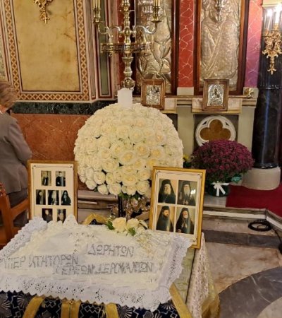 Αρχιερατική Θεία Λειτουργία και Κτητορικά Μνημόσυνα στον Ιερό Μητροπολιτικό Ναό Αγίου Δημητρίου Κηφισιάς