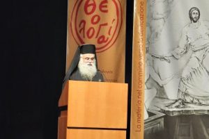 Αρχιεπίσκοπος Κύπρου Γεώργιος: Θα πρέπει να δώσουμε το καθαρό μήνυμα του Χριστιανισμού και της Θεολογίας στον σύγχρονο κόσμο