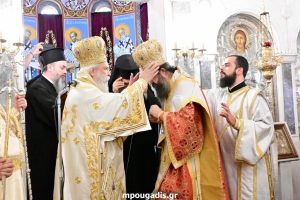 Η Χειροτονία του Επισκόπου Λακεδαιμονίας Θεοφίλου στη Σπάρτη