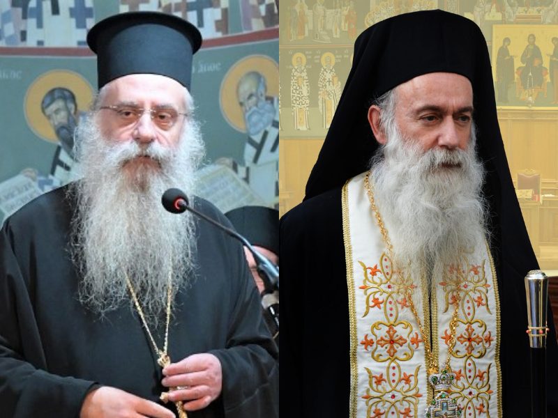 You are currently viewing Επιφάνιος και Παύλος: δύο Επίσκοποι χωρίς Γέροντα, που άξιζαν την προαγωγή τους