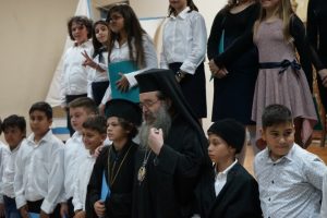 Η ζωή και το έργο του Αγίου Νεκταρίου μέσα από τη γιορτή του 8ου Δημοτικού Σχολείου Χίου