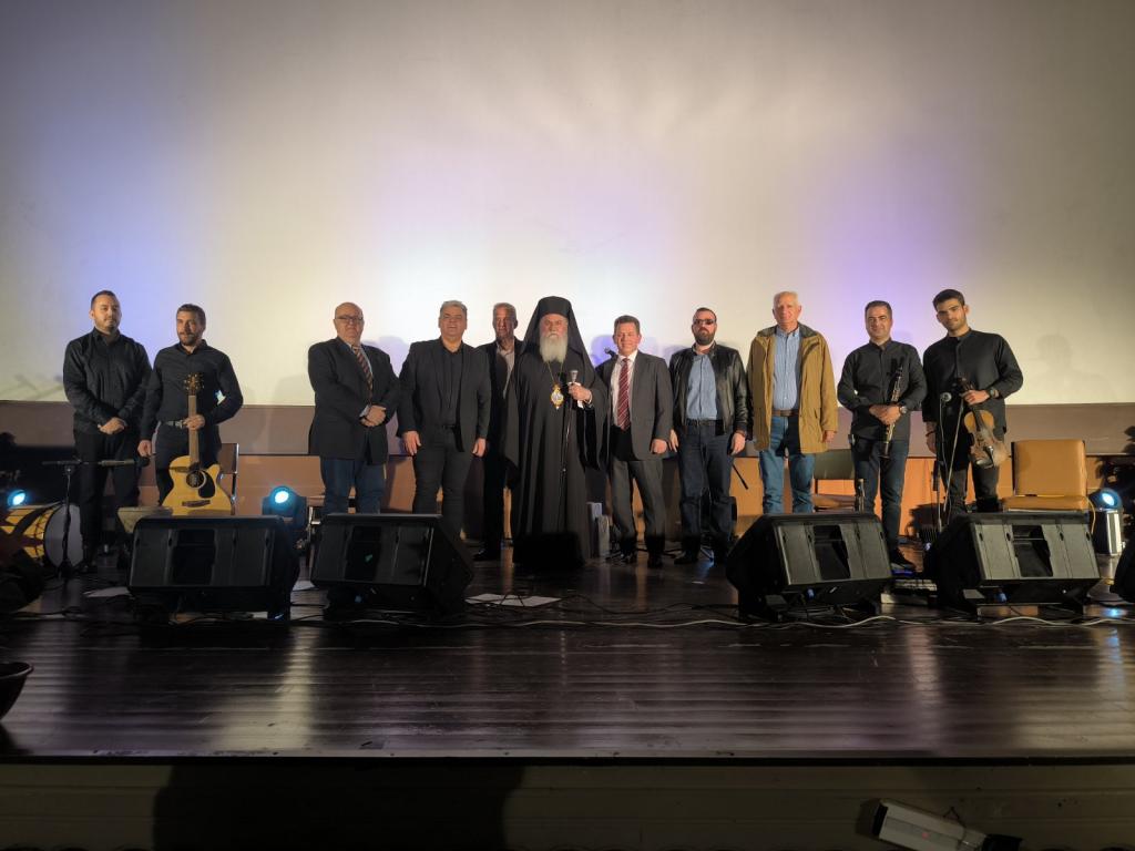 Με επιτυχία πραγματοποιήθηκε η συναυλία παραδοσιακής μουσικής στο Αίγιο