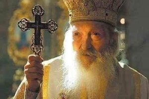 Μνήμη Αγίου Πατριάρχου Σερβίας Παύλου
