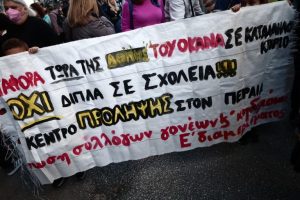 ΜΑΝΙΑΤΙΚΑ: Πλήθος κόσμου στη διαμαρτυρία του Δήμου Πειραιά για τον ΟΚΑΝΑ