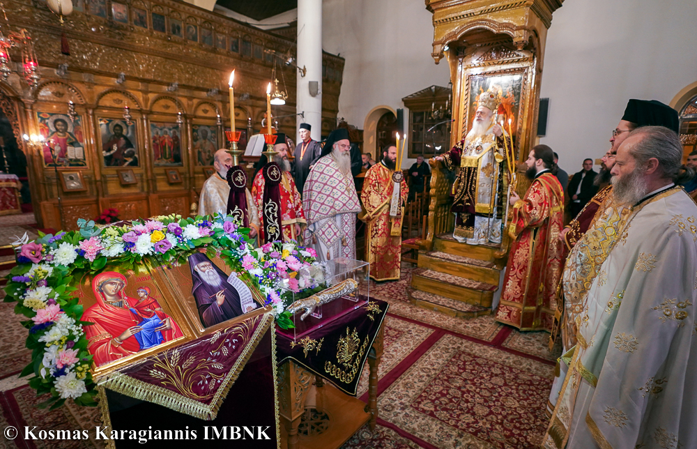 Πρώτος κοινός εορτασμός Αγίων Άννης και Γερασίμου στη Νάουσα. (ΦΩΤΟ)
