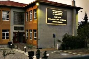 «Αντισυνταγματική» για το ΣτΕ η κατάργηση της Εκκλησιαστικής Ακαδημίας Θεσσαλονίκης