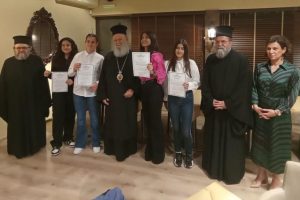 Βραβευμένοι μαθητές στην Ι. Μητρόπολη Χαλκίδος