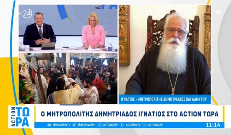 You are currently viewing Δημητριάδος Ιγνάτιος: «Έχουμε πληγώσει την ελληνική οικογένεια» – Τηλεοπτική συνέντευξη στο Αction24