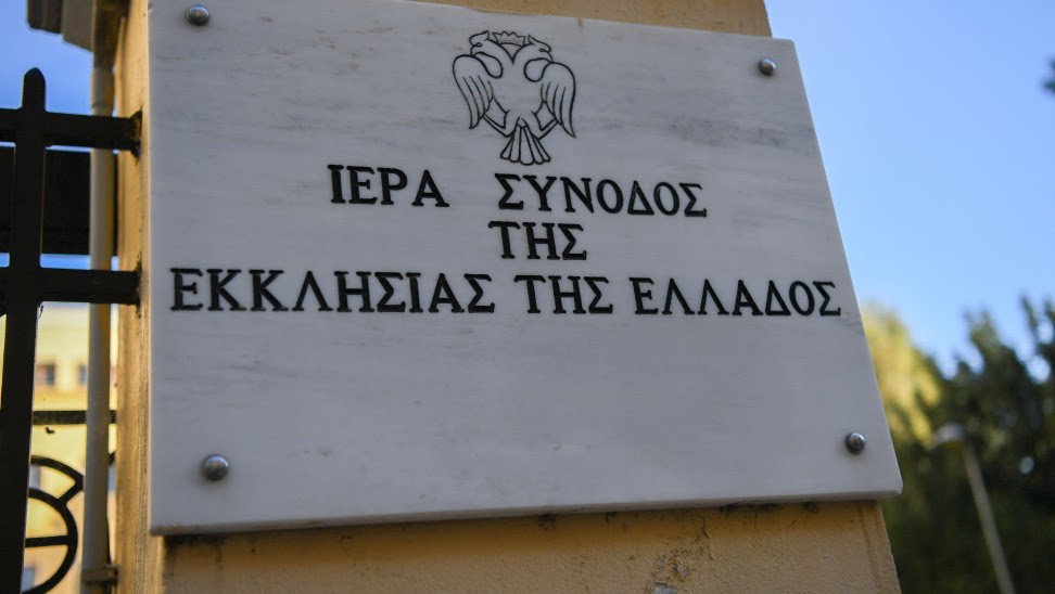 You are currently viewing Αποφάσεις 1ης Συνεδρίας ΔΙΣ μηνός Απριλίου
