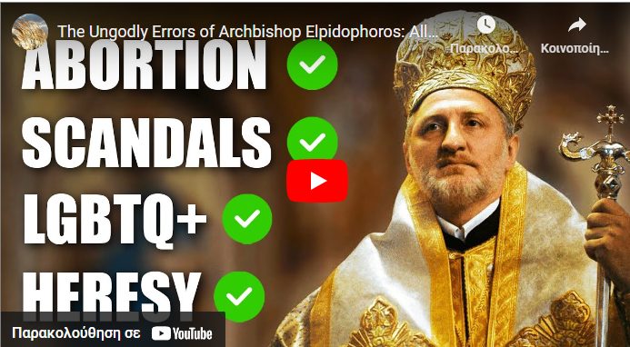 You are currently viewing The Ungodly Errors of AB Elpidophoros: An Excellent Summary – Helleniscope