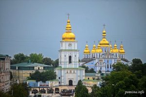 Τα Ονομαστήρια του Μητροπολίτου Κιέβου και πάσης Ουκρανίας Επιφανίου