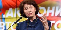 Η Σιλιάνοφσκα ορκίστηκε νέα  πρόεδρος των Σκοπίων και αποκάλεσε τη χώρα της «Μακεδονία» – Αποχώρησε η Ελληνίδα πρέσβης